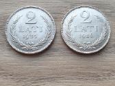 1915 1926 m. 2 latai Unc sidabras