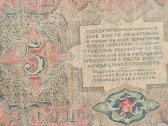 5rubliai 1925m - nuotraukos Nr. 5
