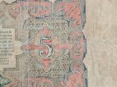 5rubliai 1925m - nuotraukos Nr. 6