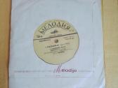 Vinilinės (patefono) plokštelės - nuotraukos Nr. 21