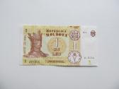1 leu , Moldavija , 2015