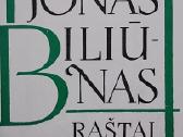 Jonas Biliūnas. Raštai II tomas - nuotraukos Nr. 3