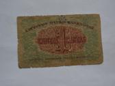 1 centas 1922 m. - nuotraukos Nr. 2