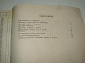Katalogas Уаз-31512 (уаз-469б) - nuotraukos Nr. 18