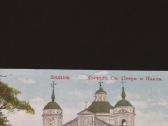 Atvirlaiškis "Vilnius. Bažnyčia Petro ir Povilo", - nuotraukos Nr. 2