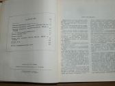 Katalogas Zis-150, Zis-156,. - nuotraukos Nr. 3