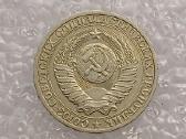 Rubliai 1965 1986 1987 m skaičius - nuotraukos Nr. 6