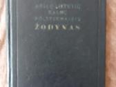 Anglų-lietuvių kalbų politechninis žodynas, 1958