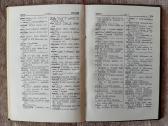 Anglų-lietuvių kalbų politechninis žodynas, 1958 - nuotraukos Nr. 8