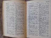 Tr.mokyklinis rusų-lietuvių kalbų žodynas, 1960 - nuotraukos Nr. 10