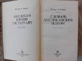 American Idioms Dictionary, Maskva, 1991 - nuotraukos Nr. 3