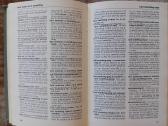 American Idioms Dictionary, Maskva, 1991 - nuotraukos Nr. 8