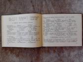 Русско-французский разговорник, словарь - nuotraukos Nr. 5
