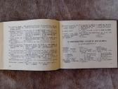 Русско-французский разговорник, словарь - nuotraukos Nr. 7