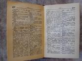 Русско-французский разговорник, словарь - nuotraukos Nr. 18