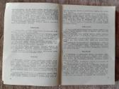 Lietuvių kalbos dažninis ir tarties žodynai - nuotraukos Nr. 5