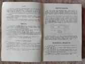 Lietuvių kalbos dažninis ir tarties žodynai - nuotraukos Nr. 6
