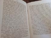 Parduodu knyga,1867.вильна. - nuotraukos Nr. 19