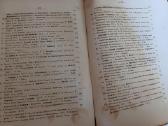 Parduodu knyga,1867.вильна. - nuotraukos Nr. 5