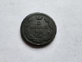 1814 2 kapeikos