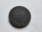 1865 5 kapeikos