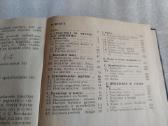 Olimpiadinis fizikos uždavinynas - nuotraukos Nr. 6
