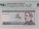Lietuva 1000 Litų 1991 P52 s/n Aa0000062 Pmg 64