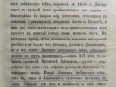 Antikvarine knyga - nuotraukos Nr. 6