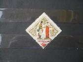 1966 200-osios Dmitrovo keramikos darbų metinės