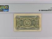 Lietuva 5 Centai (1922-09-10) Pick #2a Pmg 40 Kain - nuotraukos Nr. 2