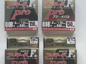 Duel Pro F+ pintas valas