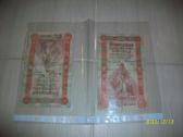 Perku banknotus i kolekcija