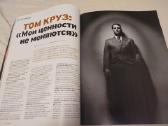 Playboy zurnalas Rugpjūtis 2012 Sasha Grey - nuotraukos Nr. 3