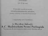 Šrimad Bhagavatam. Pirma giesmė, antra dalis - nuotraukos Nr. 2