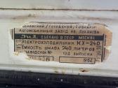 Puikios būklės veikiantis Moskva šaldytuvas(1962m) - nuotraukos Nr. 3
