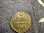 Kopeika 1798