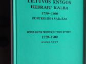 Lietuvos knygos hebrajų kalba 1759-1900