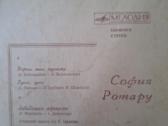 Įvairios rusiškos plokštelės - nuotraukos Nr. 9