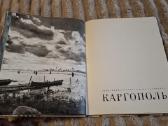 Kargopolis - nuotraukos Nr. 3