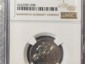Ngc Ms 62 1991 Lithuania 5 Litai
