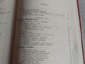 Mikrobiologija - nuotraukos Nr. 5