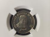 Ngc 1997 Jurgutis Ms63 1 litas - nuotraukos Nr. 3