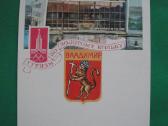 Atvirukai olimpiados simbolika - nuotraukos Nr. 3