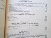 Automobilių Moskvic remontas - nuotraukos Nr. 2