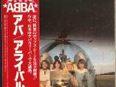 Abba Arrival Japonija vinilas