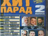 Kasetės su įrašais - nuotraukos Nr. 7