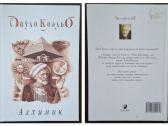Autoriaus Paulo Coelho knygos (5 vnt.) rusų kalba - nuotraukos Nr. 4