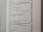Knyga vaikams "народные русские сказки" - nuotraukos Nr. 3