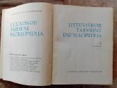 Lietuviškoji Tarybinė enciklopedija, 13 tomų - nuotraukos Nr. 3