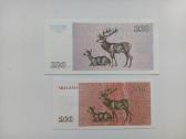 200 talonu "Elniai" bankinio stovio